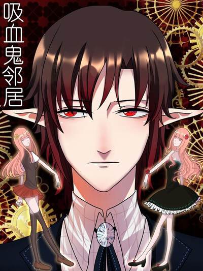 漫蛙漫画《魔法学院第七班》封面，校园奇幻漫画