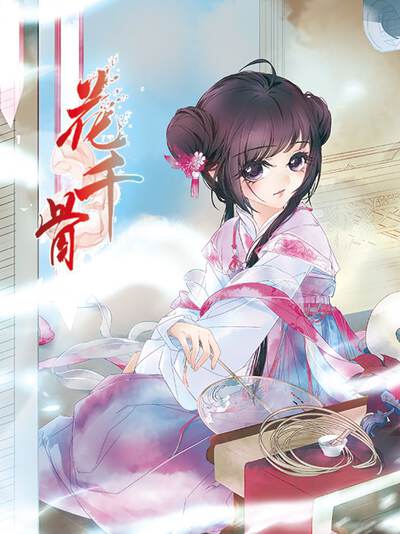 漫蛙漫画平板端阅读界面框架图，横屏高清看漫画