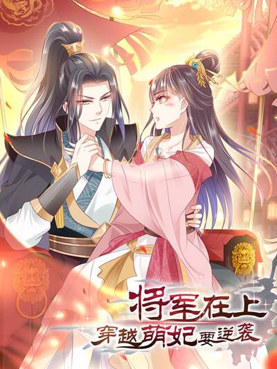 漫蛙漫画品牌图标，异世界冒险热血格斗漫画平台标志